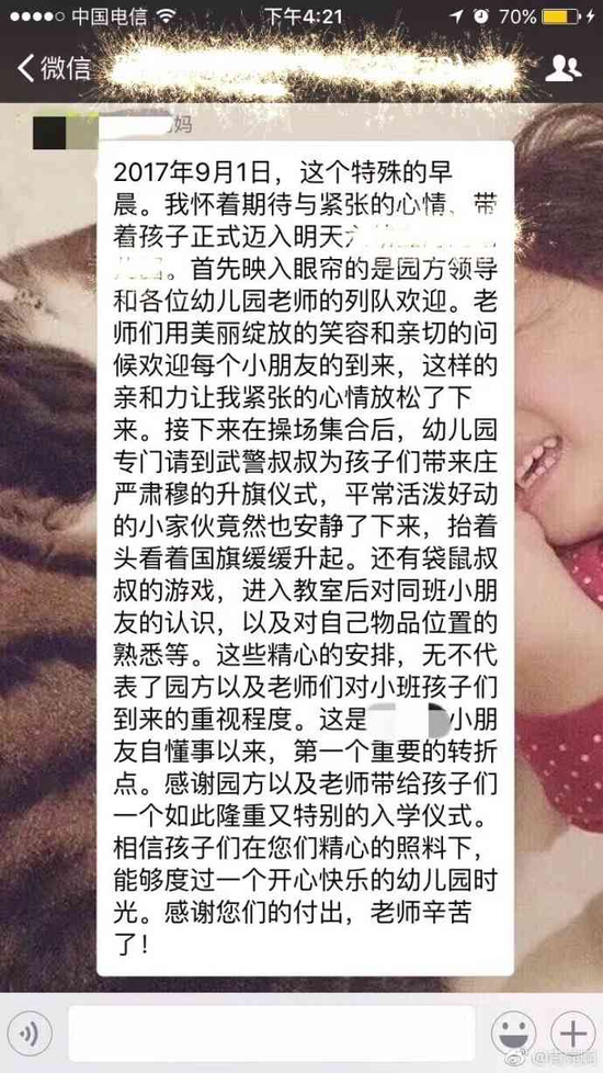 囧哥:女排战韩国朱婷15连发造罕见15-0!这是网球赛? 囧哥:女排战韩国朱婷15连发造罕见15-0!这是网球赛?图片