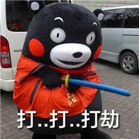 囧哥:女排战韩国朱婷15连发造罕见15-0!这是网球赛? 囧哥:女排战韩国朱婷15连发造罕见15-0!这是网球赛?图片