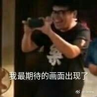 囧哥:女排战韩国朱婷15连发造罕见15-0!这是网球赛? 囧哥:女排战韩国朱婷15连发造罕见15-0!这是网球赛?图片