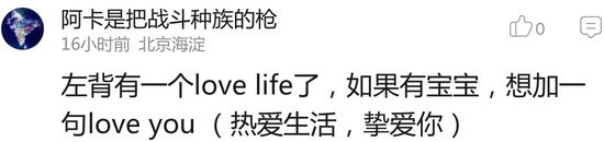 囧哥:女排战韩国朱婷15连发造罕见15-0!这是网球赛? 囧哥:女排战韩国朱婷15连发造罕见15-0!这是网球赛?图片