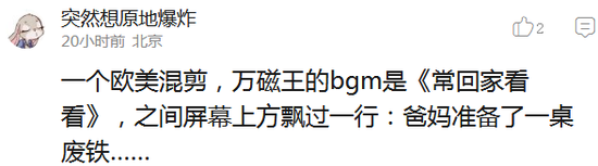囧哥:姐妹情深!慈善夜大合影 冰冰杨幂子怡输张韶涵? 囧哥:姐妹情深!慈善夜大合影 冰冰杨幂子怡输张韶涵?图片