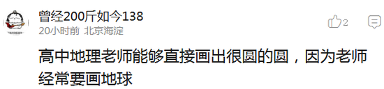 囧哥:错过LiLei和HanMeimei 00后英语课本有 囧哥:错过LiLei和HanMeimei 00后英语课本有