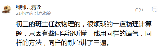 囧哥:错过LiLei和HanMeimei 00后英语课本有 囧哥:错过LiLei和HanMeimei 00后英语课本有