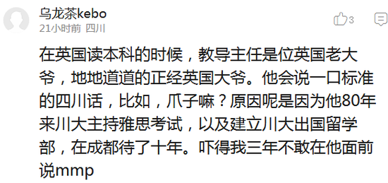囧哥:错过LiLei和HanMeimei 00后英语课本有 囧哥:错过LiLei和HanMeimei 00后英语课本有