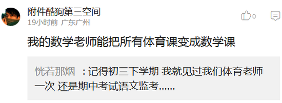 囧哥:错过LiLei和HanMeimei 00后英语课本有 囧哥:错过LiLei和HanMeimei 00后英语课本有