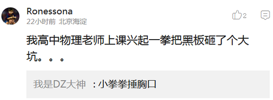 囧哥:错过LiLei和HanMeimei 00后英语课本有 囧哥:错过LiLei和HanMeimei 00后英语课本有