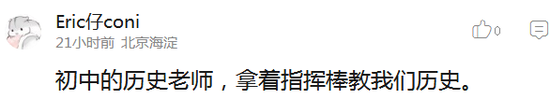 囧哥:错过LiLei和HanMeimei 00后英语课本有 囧哥:错过LiLei和HanMeimei 00后英语课本有