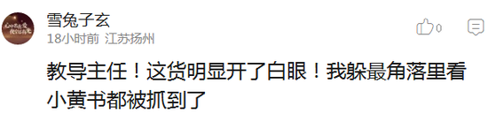 囧哥:错过LiLei和HanMeimei 00后英语课本有 囧哥:错过LiLei和HanMeimei 00后英语课本有