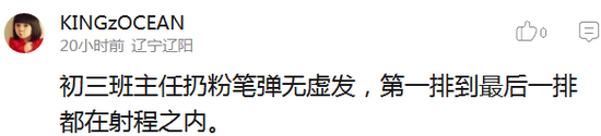 囧哥:错过LiLei和HanMeimei 00后英语课本有 囧哥:错过LiLei和HanMeimei 00后英语课本有