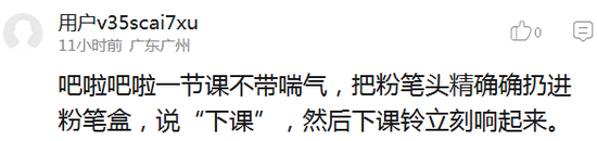 囧哥:错过LiLei和HanMeimei 00后英语课本有 囧哥:错过LiLei和HanMeimei 00后英语课本有