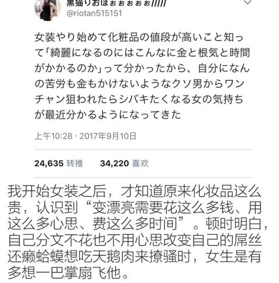 囧哥午间版:看了眼李阳的微博 疯狂英语果然还很疯狂 囧哥午间版:看了眼李阳的微博 疯狂英语果然还很疯狂图片