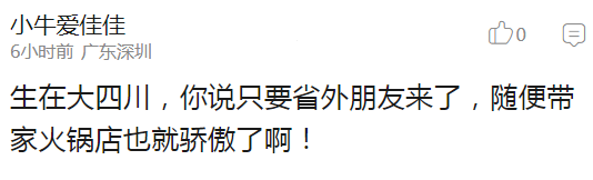 囧哥:数学它不太难!高三学生用喊麦背三角函数公式 囧哥:数学它不太难!高三学生用喊麦背三角函数公式图片