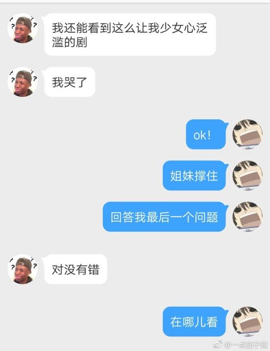 囧哥午间版:看了眼李阳的微博 疯狂英语果然还很疯狂 囧哥午间版:看了眼李阳的微博 疯狂英语果然还很疯狂图片