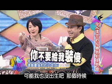 囧哥:数学它不太难!高三学生用喊麦背三角函数公式 囧哥:数学它不太难!高三学生用喊麦背三角函数公式图片