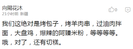 囧哥:数学它不太难!高三学生用喊麦背三角函数公式 囧哥:数学它不太难!高三学生用喊麦背三角函数公式图片
