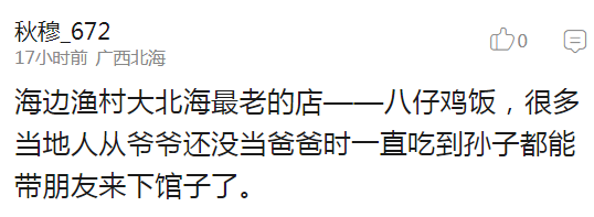 囧哥:数学它不太难!高三学生用喊麦背三角函数公式 囧哥:数学它不太难!高三学生用喊麦背三角函数公式图片
