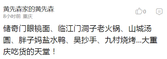 囧哥:数学它不太难!高三学生用喊麦背三角函数公式 囧哥:数学它不太难!高三学生用喊麦背三角函数公式图片