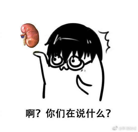 囧哥:数学它不太难!高三学生用喊麦背三角函数公式 囧哥:数学它不太难!高三学生用喊麦背三角函数公式图片