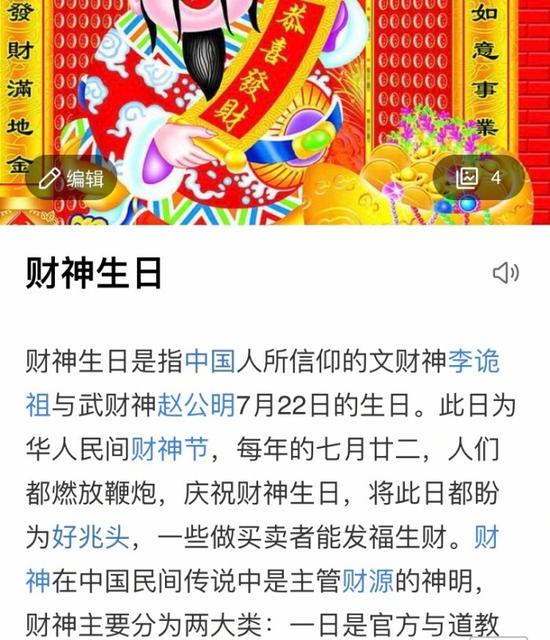 囧哥:数学它不太难!高三学生用喊麦背三角函数公式 囧哥:数学它不太难!高三学生用喊麦背三角函数公式图片