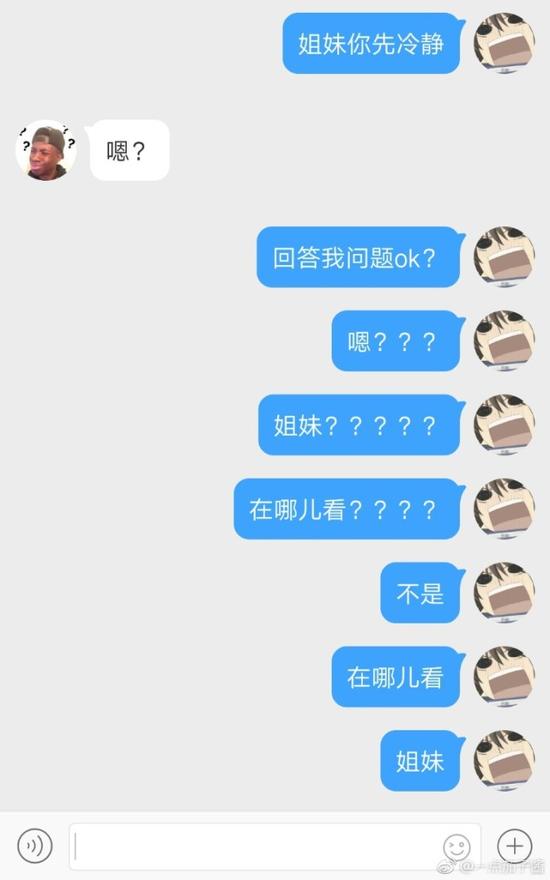囧哥午间版:看了眼李阳的微博 疯狂英语果然还很疯狂 囧哥午间版:看了眼李阳的微博 疯狂英语果然还很疯狂图片