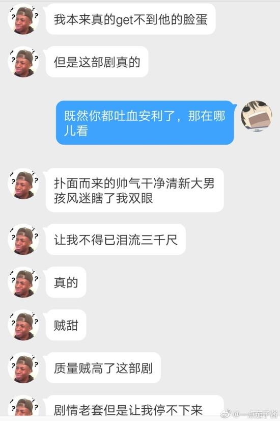 囧哥午间版:看了眼李阳的微博 疯狂英语果然还很疯狂 囧哥午间版:看了眼李阳的微博 疯狂英语果然还很疯狂图片