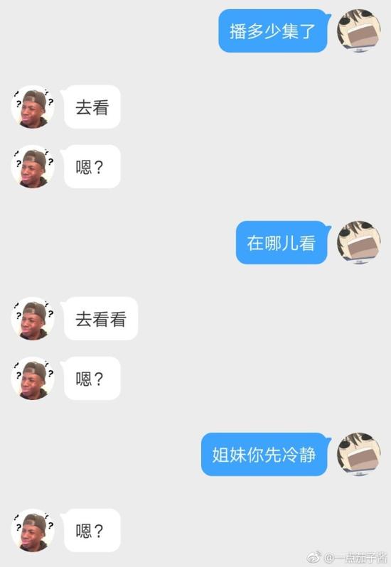囧哥午间版:看了眼李阳的微博 疯狂英语果然还很疯狂 囧哥午间版:看了眼李阳的微博 疯狂英语果然还很疯狂图片