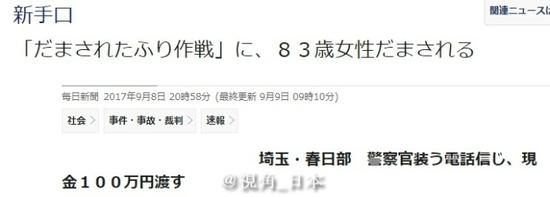 囧哥:数学它不太难!高三学生用喊麦背三角函数公式 囧哥:数学它不太难!高三学生用喊麦背三角函数公式图片