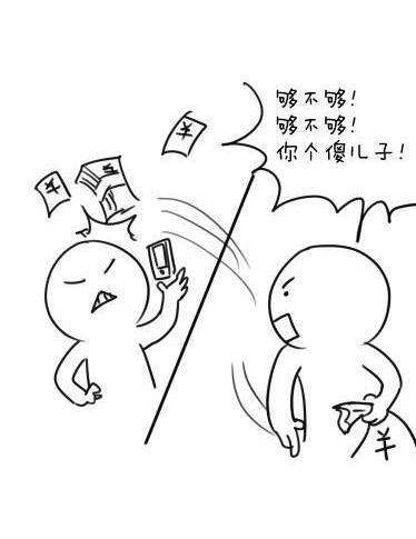 囧哥:数学它不太难!高三学生用喊麦背三角函数公式 囧哥:数学它不太难!高三学生用喊麦背三角函数公式图片