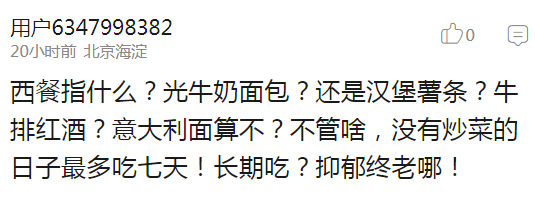 囧哥:台风名字哪家强?中央气象台喊你给台风起名了 囧哥:台风名字哪家强?中央气象台喊你给台风起名了图片