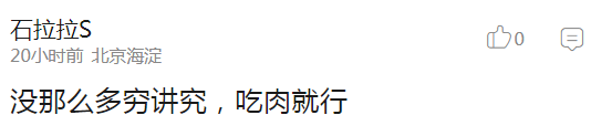 囧哥:台风名字哪家强?中央气象台喊你给台风起名了 囧哥:台风名字哪家强?中央气象台喊你给台风起名了图片