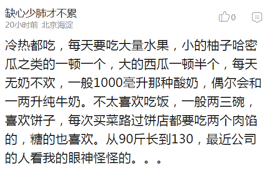 囧哥:台风名字哪家强?中央气象台喊你给台风起名了 囧哥:台风名字哪家强?中央气象台喊你给台风起名了图片