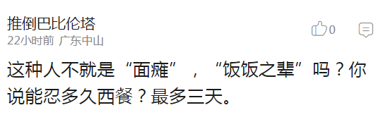 囧哥:台风名字哪家强?中央气象台喊你给台风起名了 囧哥:台风名字哪家强?中央气象台喊你给台风起名了图片
