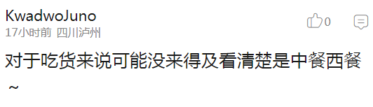 囧哥:台风名字哪家强?中央气象台喊你给台风起名了 囧哥:台风名字哪家强?中央气象台喊你给台风起名了图片