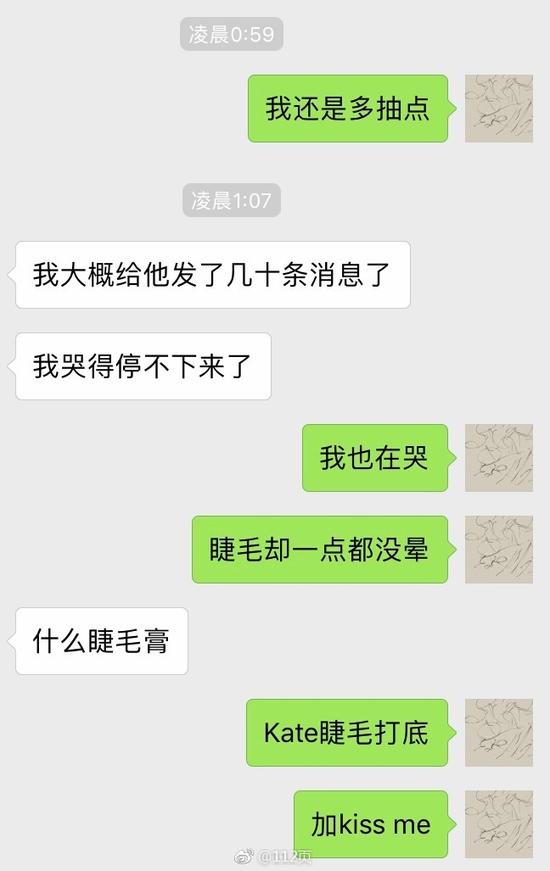 囧哥午间版:iPhoneX刘海有点眼熟,原来竟是他同款? 囧哥午间版:iPhoneX刘海有点眼熟,原来竟是他同款?图片