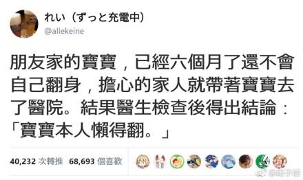 囧哥午间版:iPhoneX刘海有点眼熟,原来竟是他同款? 囧哥午间版:iPhoneX刘海有点眼熟,原来竟是他同款?图片