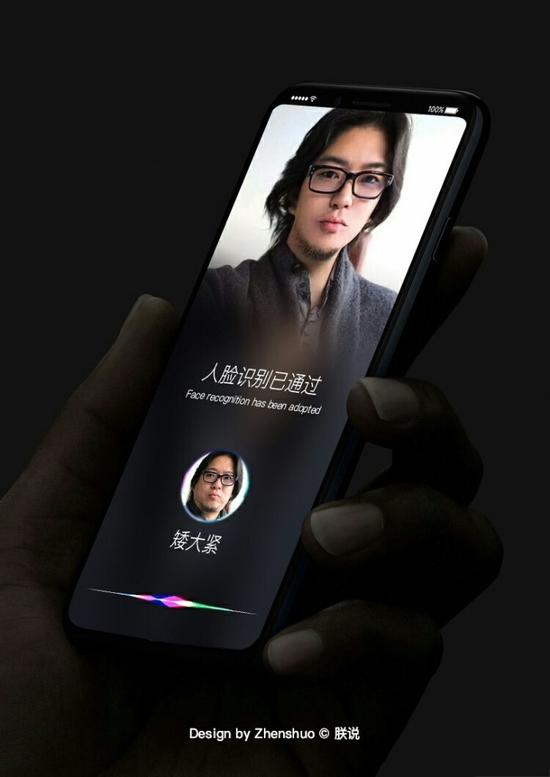 囧哥午间版:iPhoneX刘海有点眼熟,原来竟是他同款? 囧哥午间版:iPhoneX刘海有点眼熟,原来竟是他同款?图片