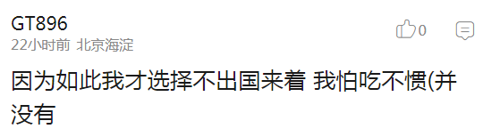 囧哥:台风名字哪家强?中央气象台喊你给台风起名了 囧哥:台风名字哪家强?中央气象台喊你给台风起名了图片