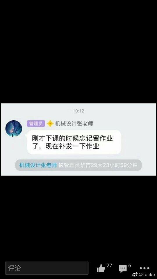 囧哥午间版:iPhoneX刘海有点眼熟,原来竟是他同款? 囧哥午间版:iPhoneX刘海有点眼熟,原来竟是他同款?图片