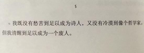 囧哥午间版:iPhoneX刘海有点眼熟,原来竟是他同款? 囧哥午间版:iPhoneX刘海有点眼熟,原来竟是他同款?图片