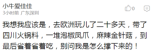 囧哥:台风名字哪家强?中央气象台喊你给台风起名了 囧哥:台风名字哪家强?中央气象台喊你给台风起名了图片
