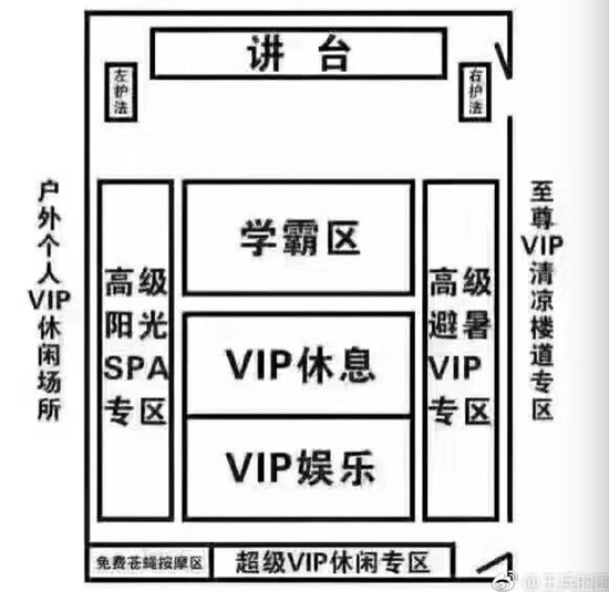 囧哥午间版:薛之谦事件体现爆料界行规 证据要慢慢放 囧哥午间版:薛之谦事件体现爆料界行规 证据要慢慢放图片