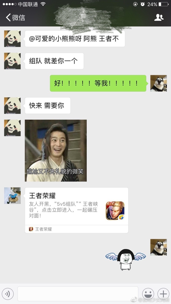 囧哥午间版:薛之谦事件体现爆料界行规 证据要慢慢放 囧哥午间版:薛之谦事件体现爆料界行规 证据要慢慢放图片