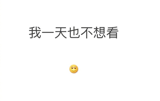 囧哥午间版:薛之谦事件体现爆料界行规 证据要慢慢放 囧哥午间版:薛之谦事件体现爆料界行规 证据要慢慢放图片