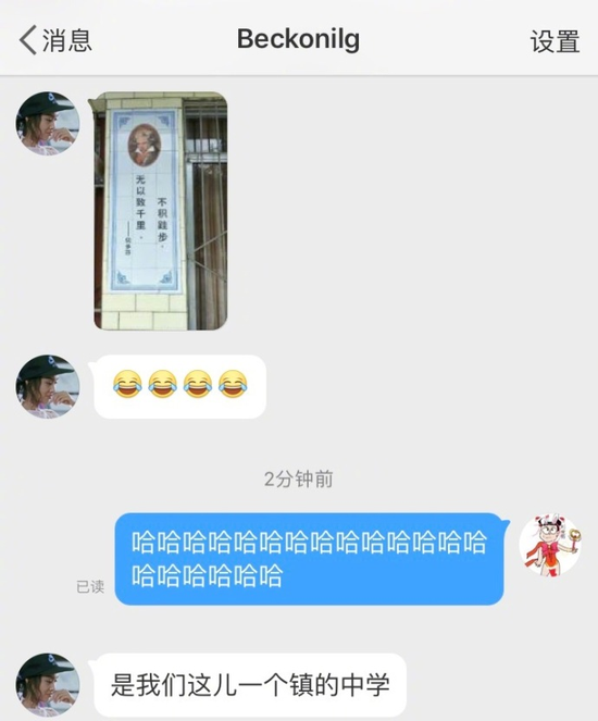 囧哥午间版:薛之谦事件体现爆料界行规 证据要慢慢放 囧哥午间版:薛之谦事件体现爆料界行规 证据要慢慢放图片