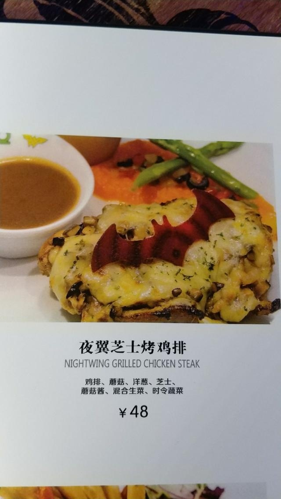囧哥午间版:薛之谦事件体现爆料界行规 证据要慢慢放 囧哥午间版:薛之谦事件体现爆料界行规 证据要慢慢放图片
