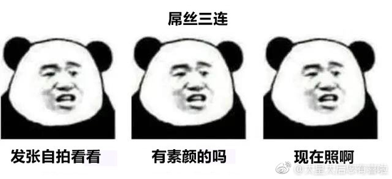 囧哥午间版:薛之谦事件体现爆料界行规 证据要慢慢放 囧哥午间版:薛之谦事件体现爆料界行规 证据要慢慢放图片