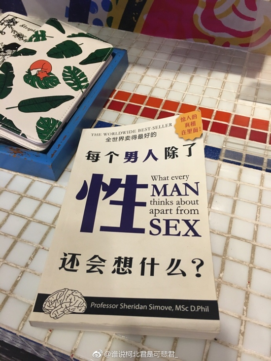 囧哥午间版:薛之谦事件体现爆料界行规 证据要慢慢放 囧哥午间版:薛之谦事件体现爆料界行规 证据要慢慢放图片