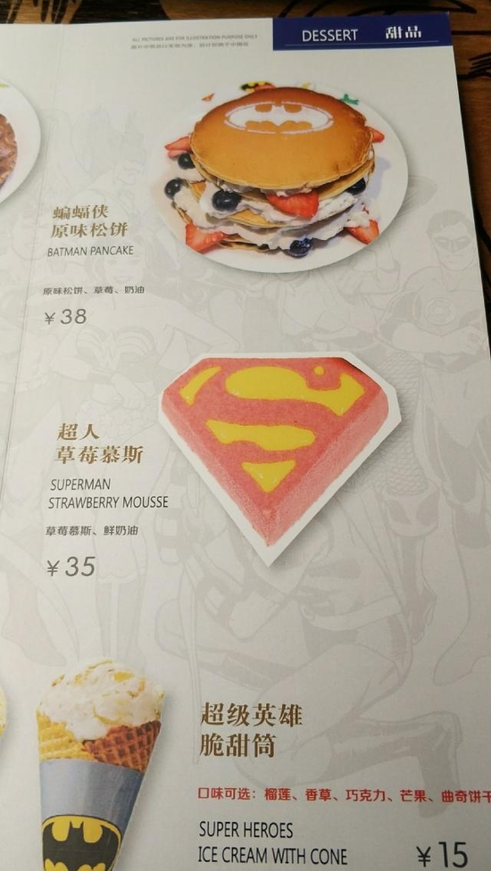 囧哥午间版:薛之谦事件体现爆料界行规 证据要慢慢放 囧哥午间版:薛之谦事件体现爆料界行规 证据要慢慢放图片