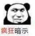 囧哥午间版:薛之谦事件体现爆料界行规 证据要慢慢放 囧哥午间版:薛之谦事件体现爆料界行规 证据要慢慢放图片