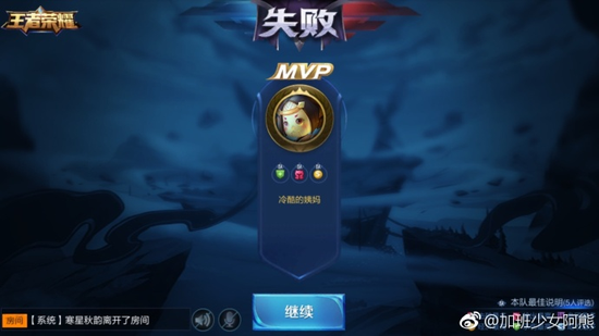 囧哥午间版:薛之谦事件体现爆料界行规 证据要慢慢放 囧哥午间版:薛之谦事件体现爆料界行规 证据要慢慢放图片